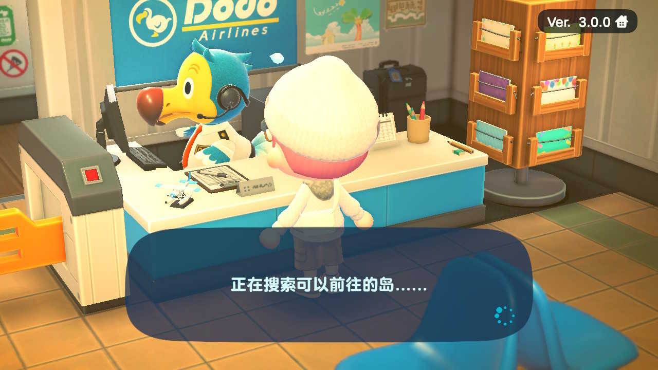 动森机场联机教程