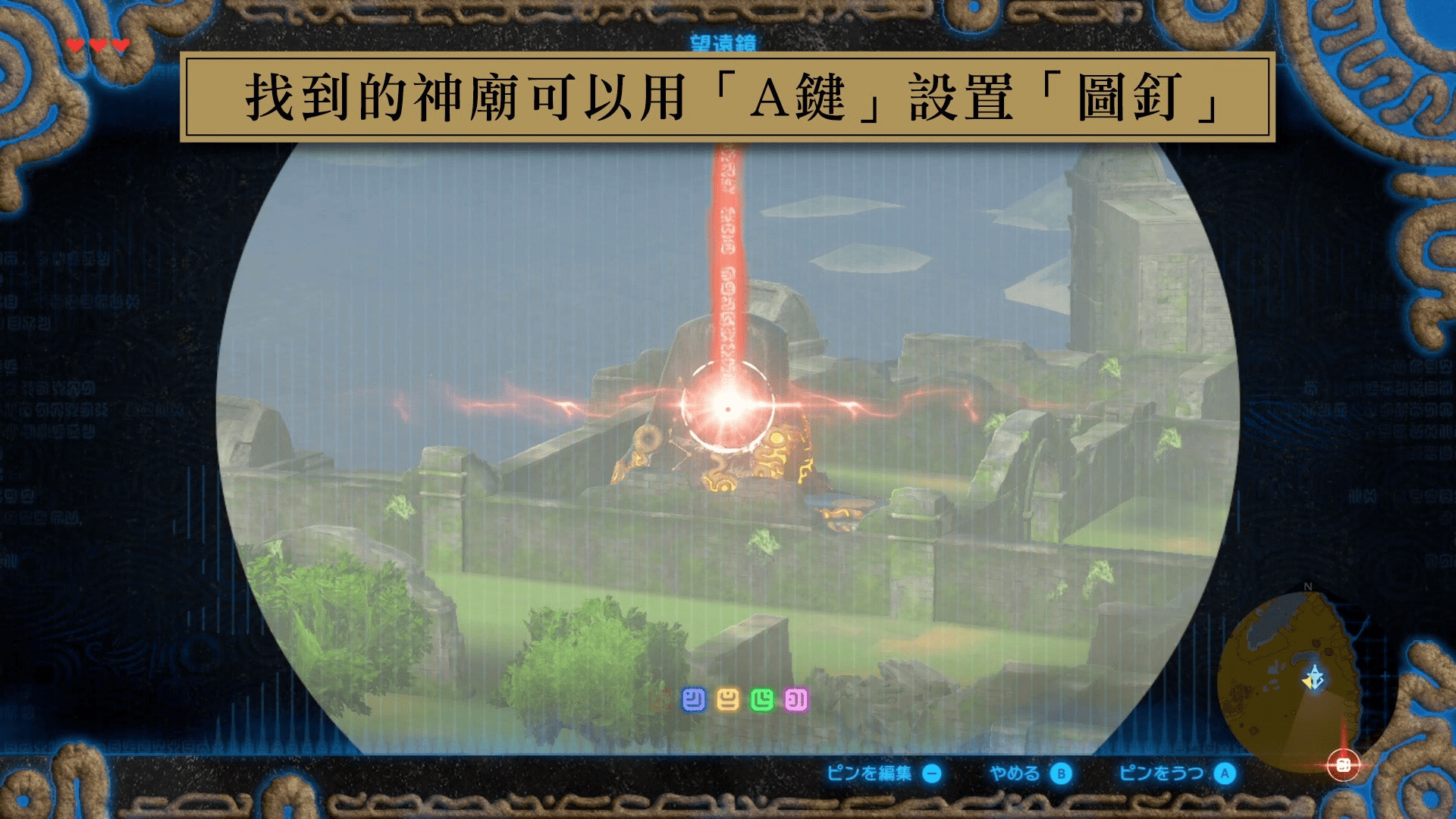imgi_13_guide_area02_hint01_detail01.png